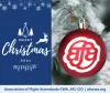christmas_post_correct.png